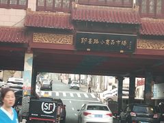-即墨路小商品市场