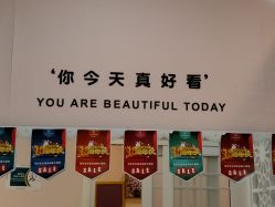 -晶奕空间专业脱毛连锁机构
