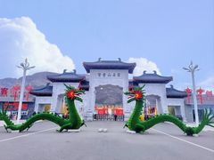 山门-响堂山石窟-北响堂山石窟