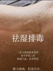 -雅曼妮spa美容养生