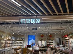 -BHG Mall(顺义店)