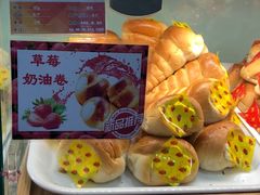 -新侨三宝乐面包店(崇文门店)