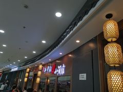等位区-先启半步颠小酒馆(常熟万达广场店)
