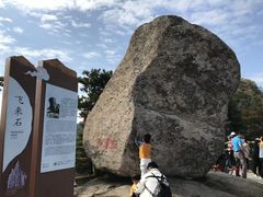 -嵖岈山风景区