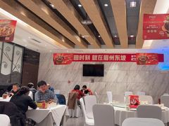 -眉州东坡(国贸店)