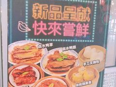 -七爷清汤腩·港式餐厅(金狮广场店)