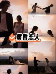 -全城热恋璀璨婚纱摄影(国贸总店)