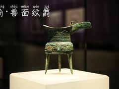 -太原市博物馆