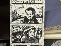 -PIGGYOO人生四格漫画店(朝外店)