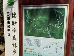 -缥缈峰景区