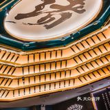 肉食动物天堂🐂和牛自助寿喜烧