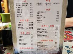 菜单-勺子米线·云南传统小吃市集(四方街店)