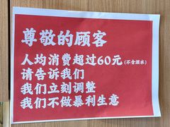 -蜀留香火锅·始于1999·原四川老火锅(白堤路店)