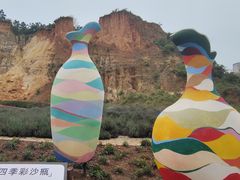 -彩色沙林风景区