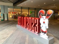 -深圳来福士广场