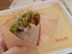 -特派卷·老北京烤鸭卷(合生汇购物中心店)