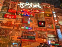 -东门町美食街