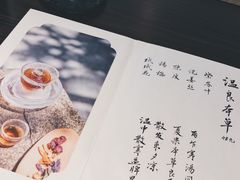 菜单-自在逸舍·简餐下午茶