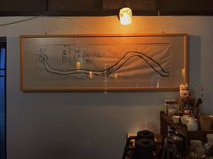 -知亘茶食