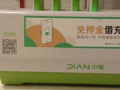 -东方饺子王(新奥购物中心店)