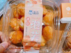 迷你泡芙-盒马鲜生(和谐广场店)
