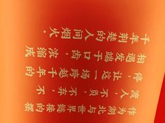 -肖记公安牛肉鱼杂(田林路店)