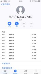 -北京市昌平区妇幼保健院