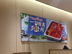 -海底捞火锅(万达广场店)