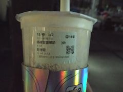 -古茗(义蓬购物中心店)