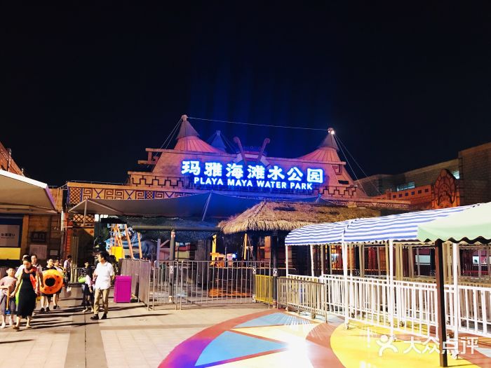 上海玛雅海滩水公园景点图片