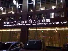 -波士顿游泳健身会所(定福庄店)