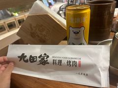 -九田家黑牛烤肉料理(新辰里亚运村店)