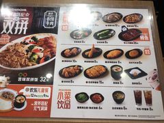 -吉野家(长沙五一广场IFS店)