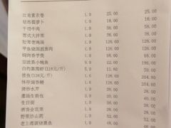 -苏苑饭店-中餐厅(长桥地区店)