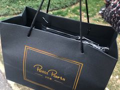 -PETIT PARIS 小巴黎(花园道店)