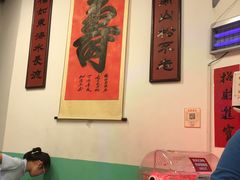 大堂-十八家面馆(欧洲城店)