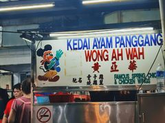 -黄亚华小食店(Jalan Alor)