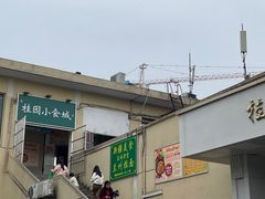 -武汉大学-桂园餐厅