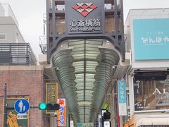 -心斋桥