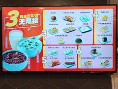 -永和大王(花好园店)