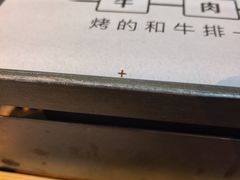 -马海涛牛肉串·午市牛腩饭·烧烤夜宵(领汇广场店)