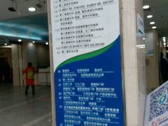 -中国医科大学附属盛京医院(南湖院区)