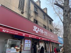 -秦镇史玉林凉皮(翡丽城店)