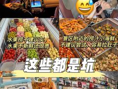 -威海华夏城景区