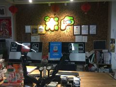-米卢宠物公园(广华居店)
