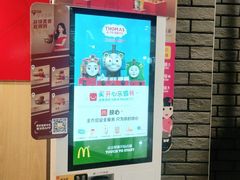 -麦当劳(新塘万达广场分店)