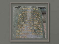 -圆通寺