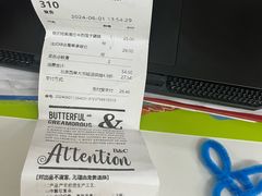-BUTTERFUL&CREAMOROUS 黄油与面包(西单大悦城店)