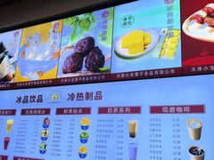 -小宝栗子(嘉华国际商业中心店)