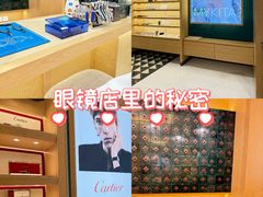 -亨得利钟表商店